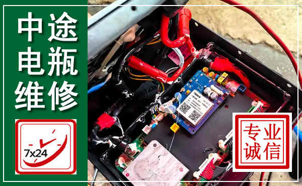 新市汽车换电瓶,附近电瓶维修救援电话