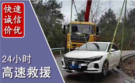 新市高速公路救援场景与案例