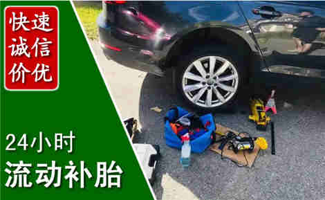 新市流动补胎场景与案例