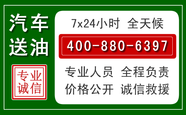 新市拖车救援发展新趋势：北斗导航系统加持下的拖车救援特点