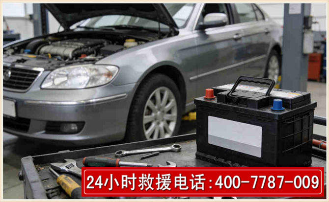 新市汽车电瓶搭电 新市汽车电瓶搭电