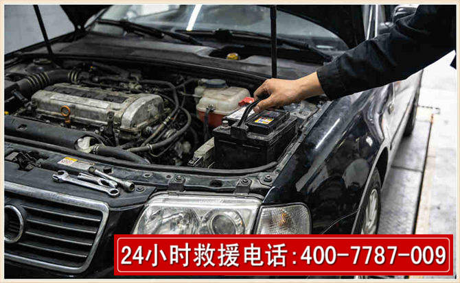 新市汽车搭电 新市汽车搭电